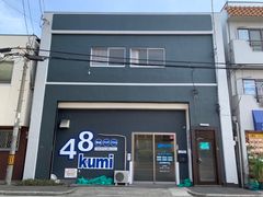 大阪市生野区　谷倉庫様　屋根・外壁塗装　【施工事例】