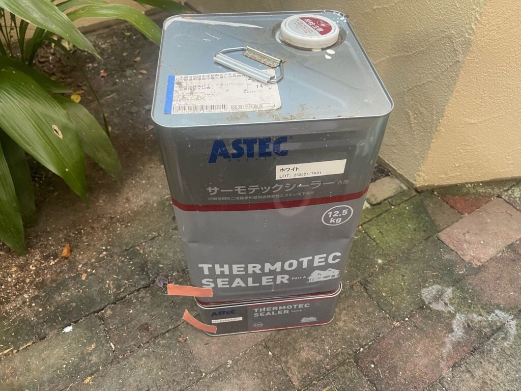 屋根 使用後塗料缶 下塗り材