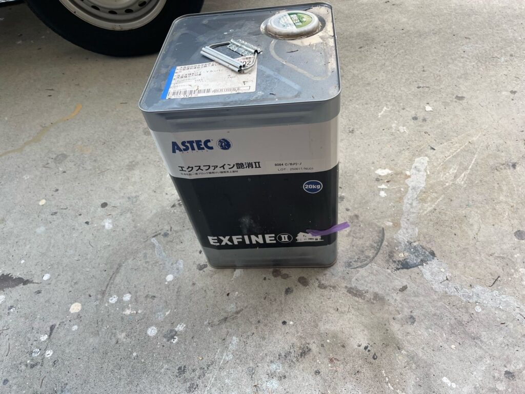 使用後塗料缶 上塗り材