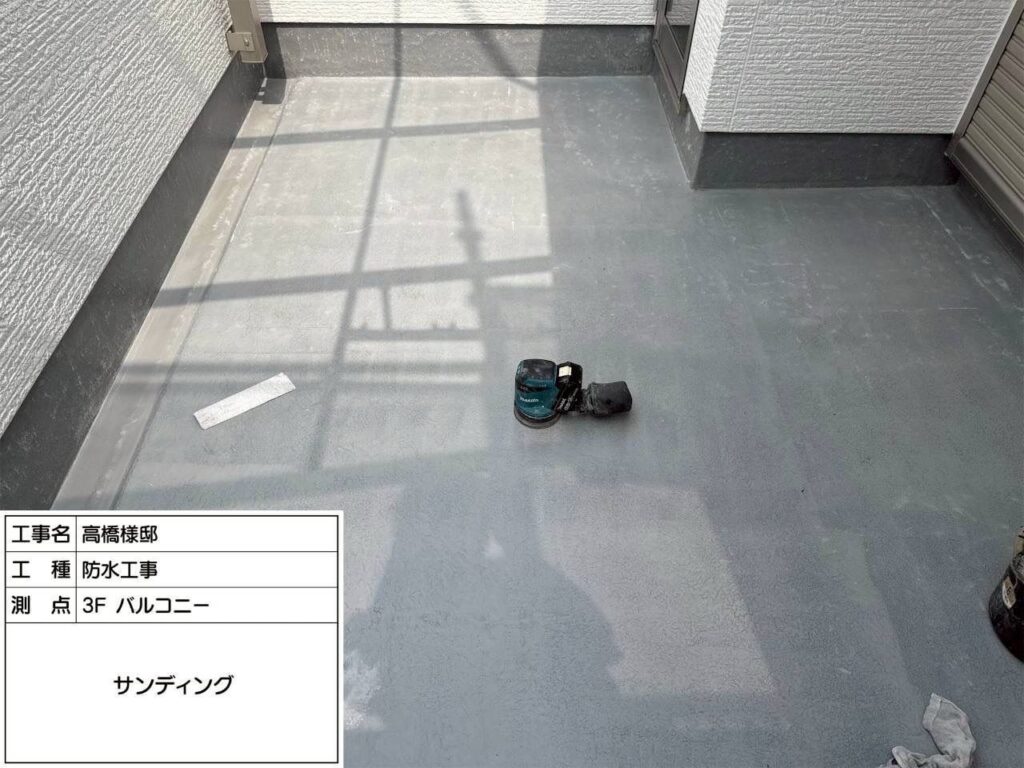 防水工事　3Fバルコニー　サイディング
