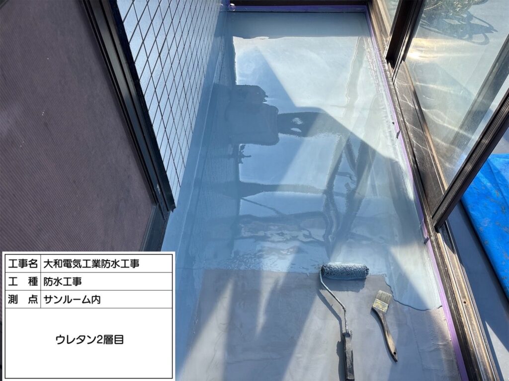 防水工事　サンルーム内　ウレタン2層目