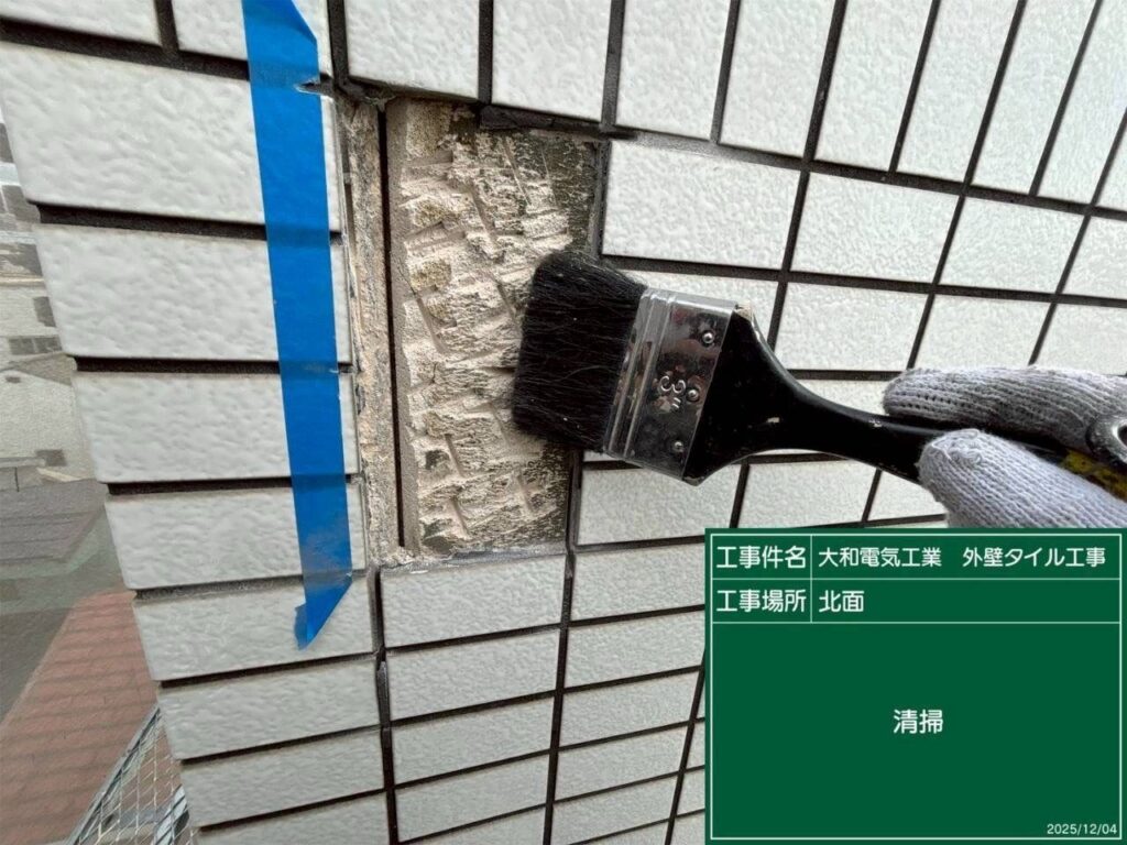 タイル工事　北面清掃