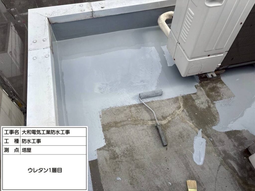 防水工事　塔屋　ウレタン1層目