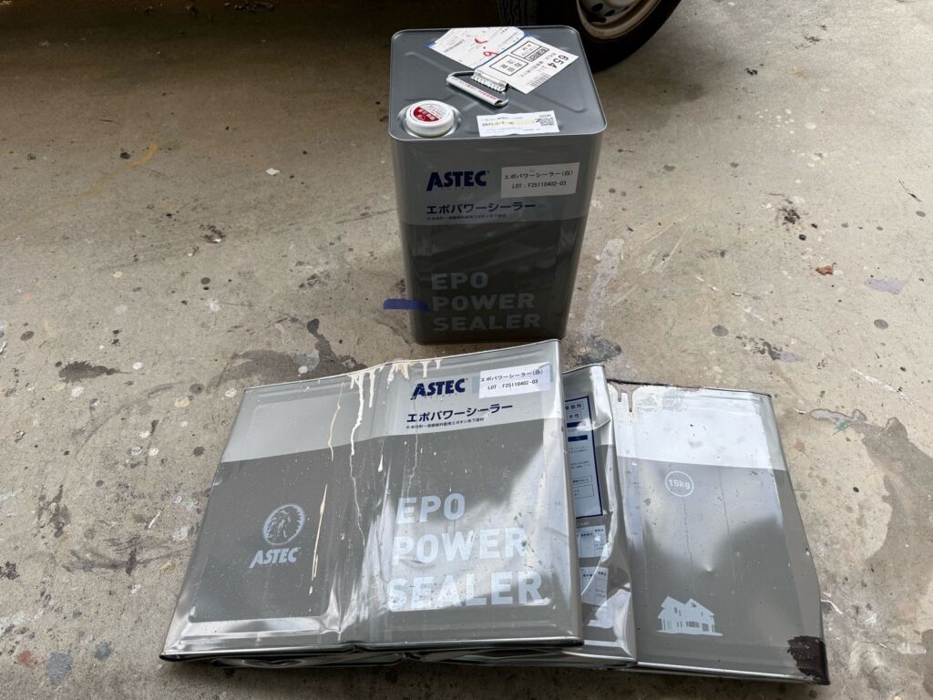 使用後塗料缶 下塗り材