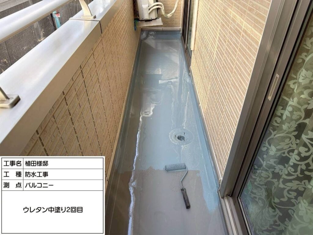防水 バルコニー ウレタン中塗り2回目