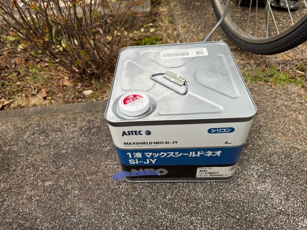 付帯部 使用後塗料缶 上塗り材