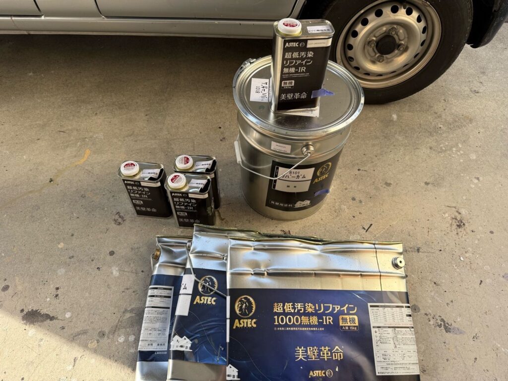 外壁 使用後塗料缶 上塗り材