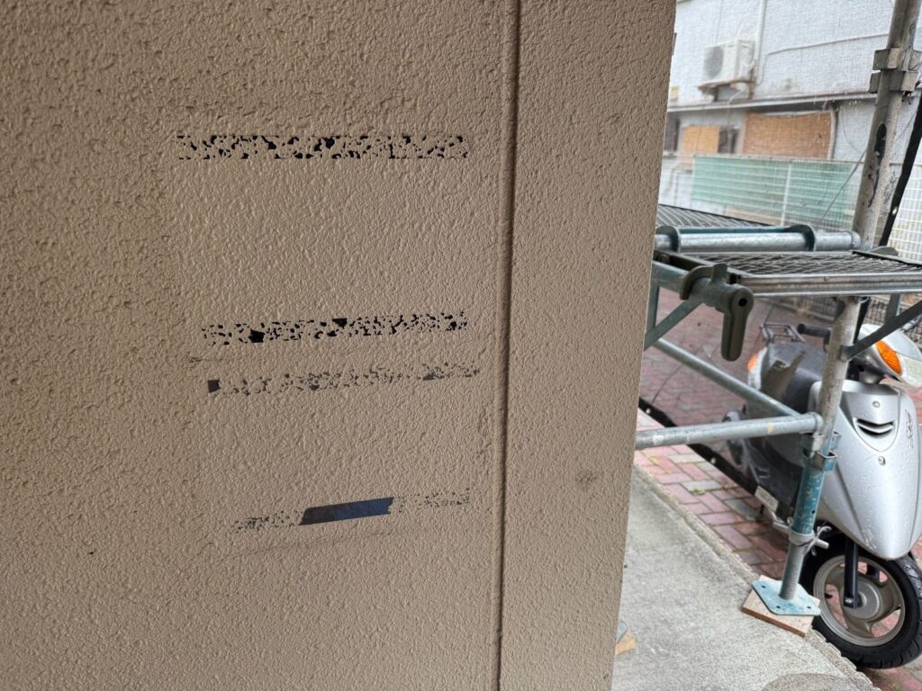 外壁 シールプライマー完了