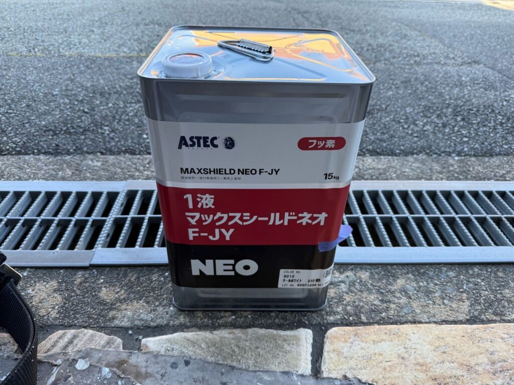 使用後塗料缶 上塗り材