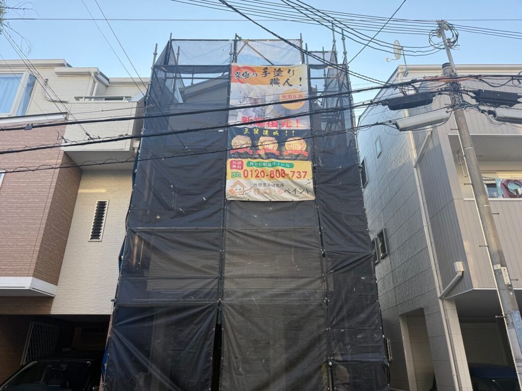 足場組立後　全景